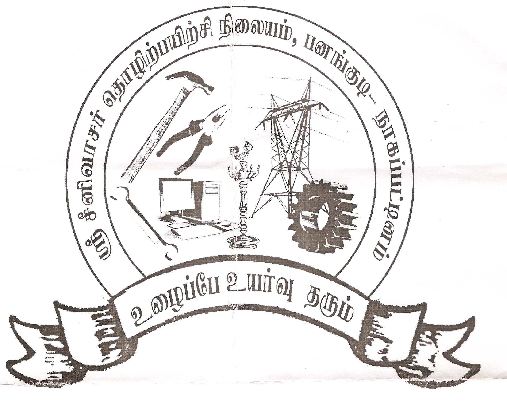 ITI Logo